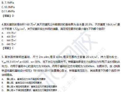 谈谈注册岩土工程师人工阅卷,注册岩土工程师专业知识考试是开卷吗