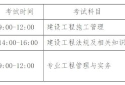 重庆二级建造师准考证,重庆二级建造师准考证打印入口