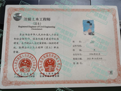 岩土工程师学习几天,岩土工程师自学多久