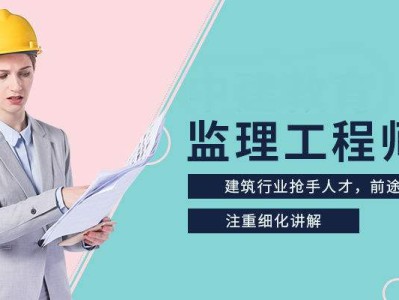 2019年注册结构工程师培训时间2019年注册结构工程师培训