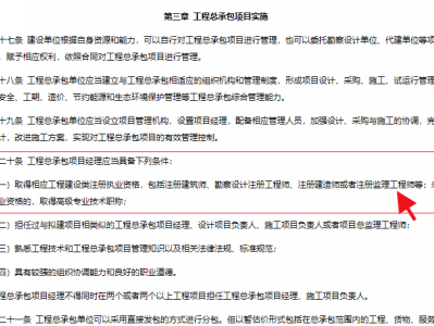 查询监理工程师证书电子版,查询监理工程师证书