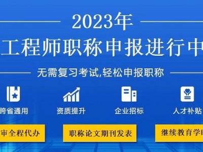 造价工程师继续教育报名时间造价工程师继续教育网络教育系统