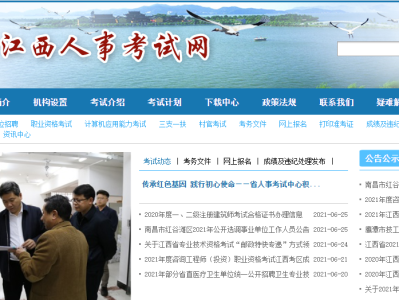 广州造价工程师信息网广州造价工程师考试时间