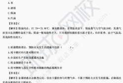 二级消防工程师考试题库,二级消防工程师考试模拟试题