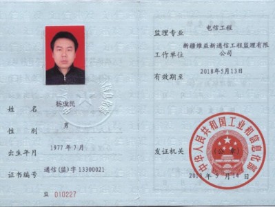 安装监理工程师报考条件,安装监理工程师