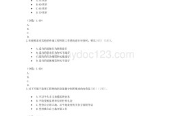 三门峡监理工程师招聘水利,三门峡监理工程师招聘