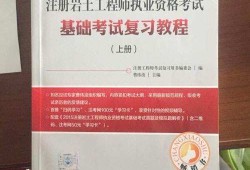 年薪50万注册岩土工程师岩土工程师报考通过率