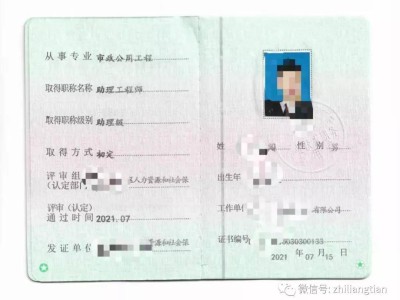 高级结构设计工程师高级结构工程师年薪多少