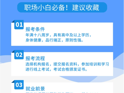 保定安全工程师有补贴吗安全工程师国家给1500的补贴吗