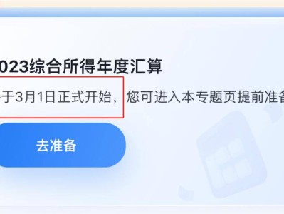 一级建造师继续教育时间从什么时候开始算,一级建造师继续教育时间