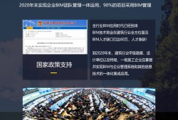 关于交通工程bim工程师要什么条件的信息