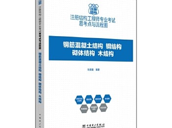 研究生考过了二级注册结构工程师研究生期间可以考二级注册结构工程师吗