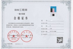 bim工程师外借费多少bim工程师外借费多少钱一个月