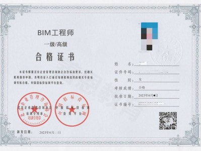 bim工程师外借费多少bim工程师外借费多少钱一个月