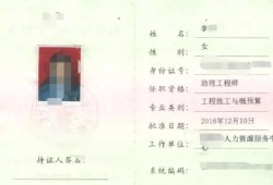广东省安全工程师,广东省安全工程师评审条件