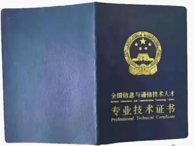 高级BIM工程师,高级bim工程师使用范围