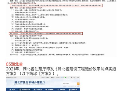 南京造价咨询公司工资怎么样,南京国有企业造价工程师招聘