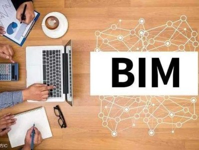 bim工程师几级最好,bim工程师最低等级是学什么