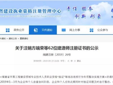 关于bim工程师能挂证吗的信息