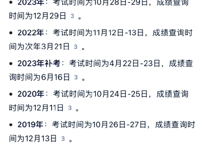 一级建造师成绩一般什么时候发布一级建造师啥时候出成绩