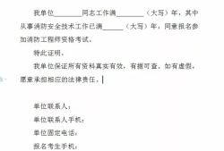 消防工程师答题卡模板,消防工程师答题卡模板下载