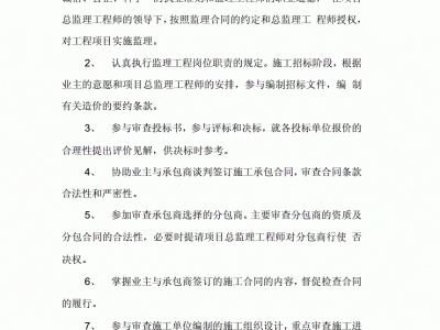 造价工程师接私活收入百万造价工程师接私活收入