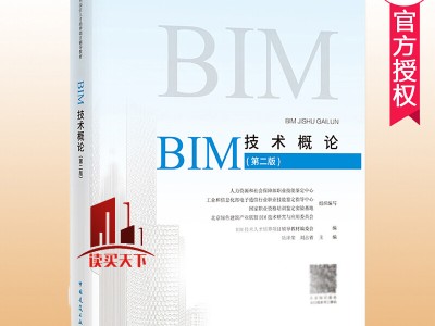 长春bim工程师培训机构有哪些,长春bim工程师培训机构