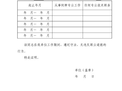 河北一级消防工程师准考证,河北一级消防工程师准考证打印时间