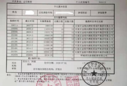 注册消防工程师聘注册消防工程师聘用