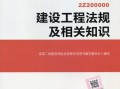 二级建造师证书注册查询,二级建造师证书注册查询官网