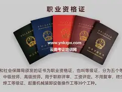 一级结构工程师多少钱一年,焊接一级结构工程师证
