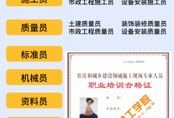 湖南注册监理工程师有多少人,湖南注册监理工程师报名时间2021