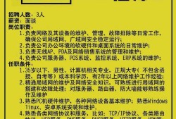 造价工程师招聘启事,造价工程师招聘网