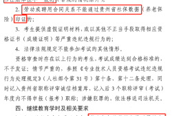 什么专业可以考二级建造师什么专业可以考二级建造师证