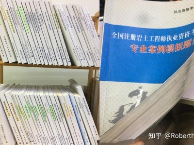 雅安人才引进注册岩土工程师雅安人才引进注册岩土工程师考试时间