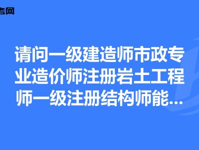 bim工程师和造价师哪个牛造价bim工程师有用吗?