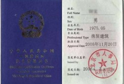 2014年二级建造师法规真题及答案,2014年二级建造师