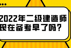 江苏二级建造师考试时间江苏省二级建造师考试