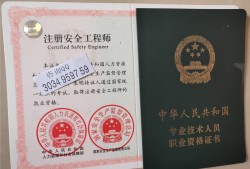 监理工程师培训考证,监理工程师考试培训