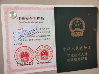 监理工程师培训考证,监理工程师考试培训