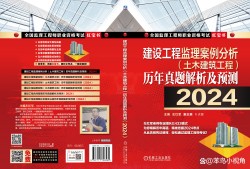 公路专业监理工程师报考条件,公路工程专业监理工程师考试科目