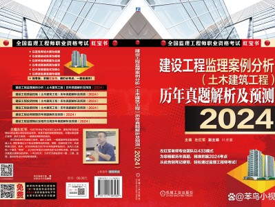 公路专业监理工程师报考条件,公路工程专业监理工程师考试科目