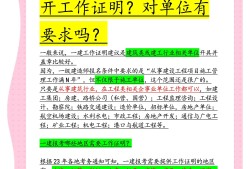 一级建造师报考条件要求入2021报考一级建造师报名条件只需满足三个条件!