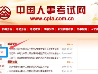 注册安全工程师如何备考,包过注册岩土工程师