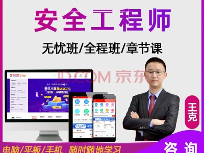 网络安全工程师培训教材网络安全工程师培训教材有哪些