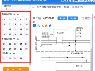 陕西二级建造师证书领取陕西二级建造师证书领取网站