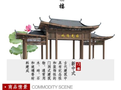 凉亭门凉亭门窗设计