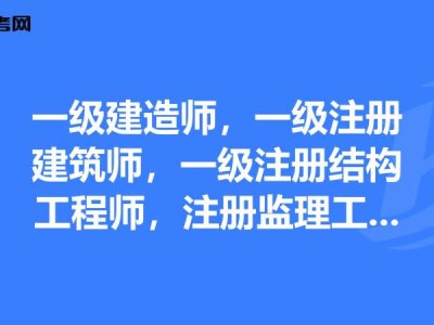 注册结构工程师签字时间注册结构工程师签字