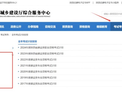 陕西造价工程师注册,陕西省造价师考试条件