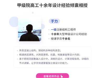 建筑结构设计工程师招聘建筑结构设计工程师招聘信息